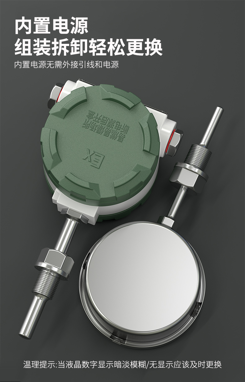 就地溫度顯示儀1_http://www.023mdkt.com_溫度儀表_第8張