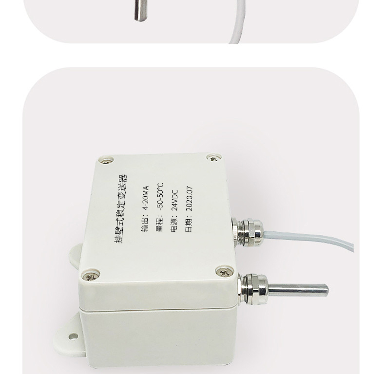 掛壁式溫度變送器2_http://www.023mdkt.com_溫度儀表_第11張