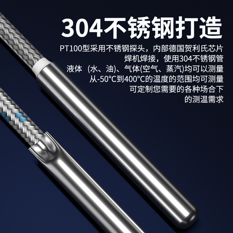 探針式溫度傳感器5_http://www.023mdkt.com_溫度儀表_第3張