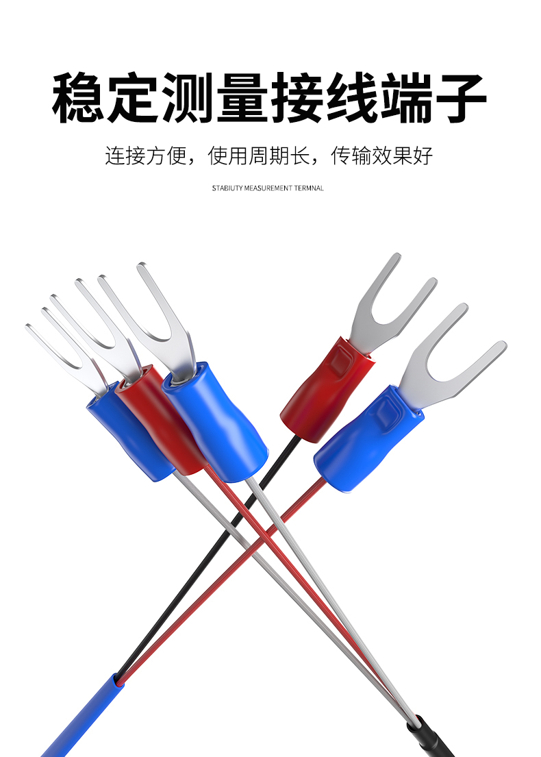 探針式溫度傳感器5_http://www.023mdkt.com_溫度儀表_第11張