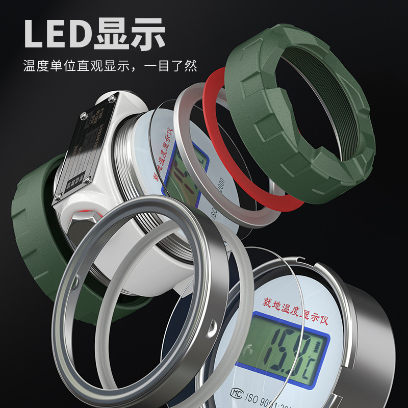 就地溫度顯示儀1_http://www.023mdkt.com_溫度儀表_第3張