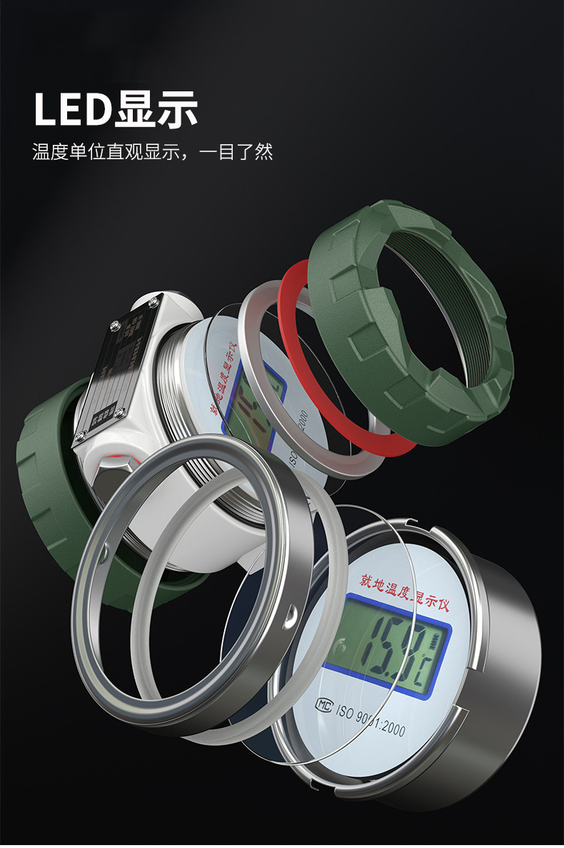 就地溫度顯示儀1_http://www.023mdkt.com_溫度儀表_第9張