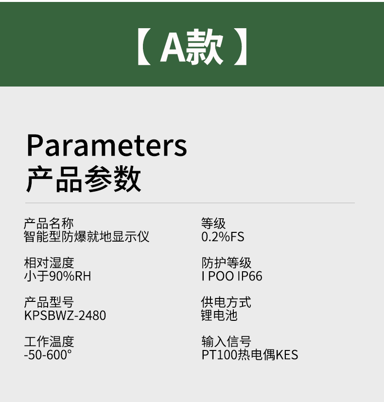 就地溫度顯示儀1_http://www.023mdkt.com_溫度儀表_第10張