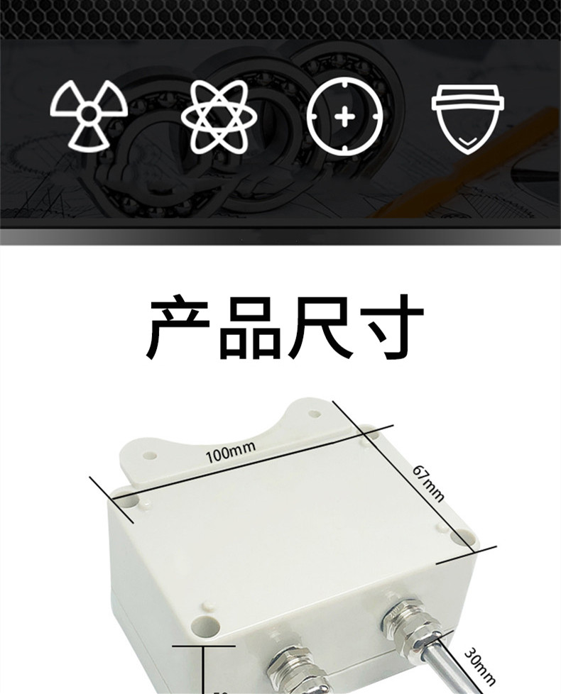 掛壁式溫度變送器2_http://www.023mdkt.com_溫度儀表_第4張