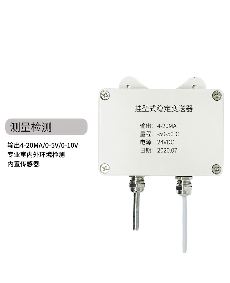 掛壁式溫度變送器2_http://www.023mdkt.com_溫度儀表_第5張