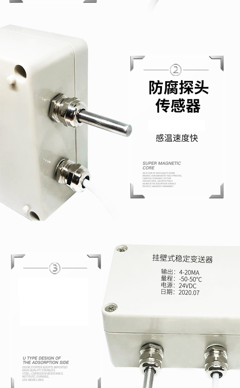 掛壁式溫度變送器2_http://www.023mdkt.com_溫度儀表_第9張