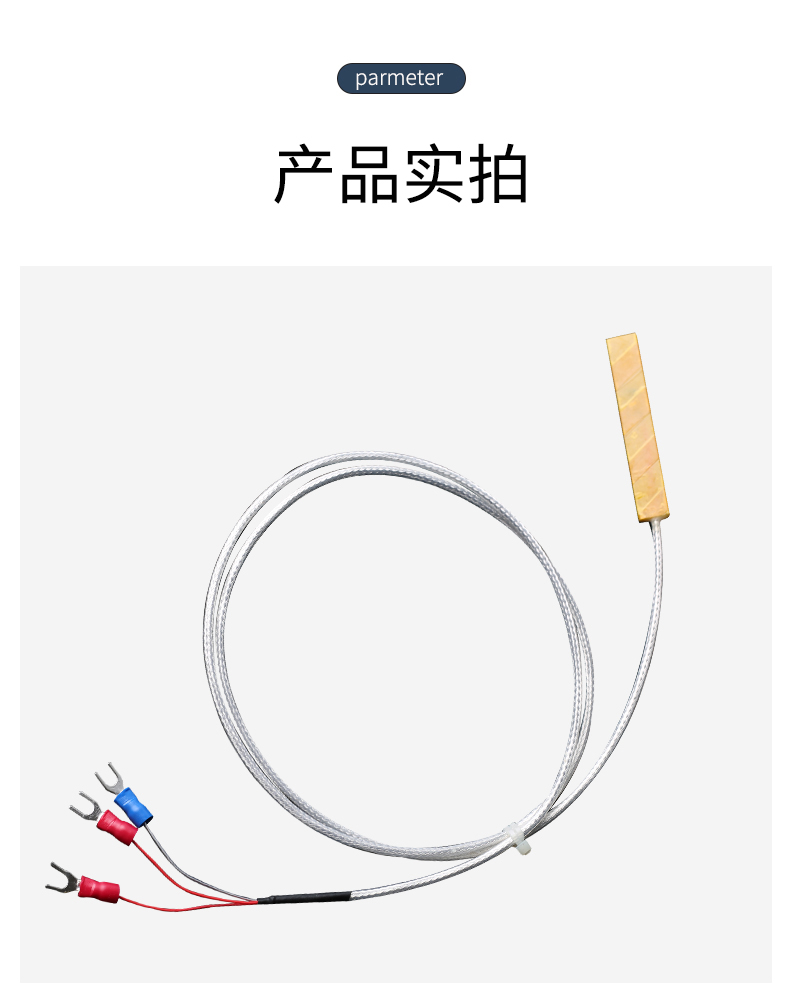 貼片式溫度傳感器7_http://www.023mdkt.com_溫度儀表_第13張