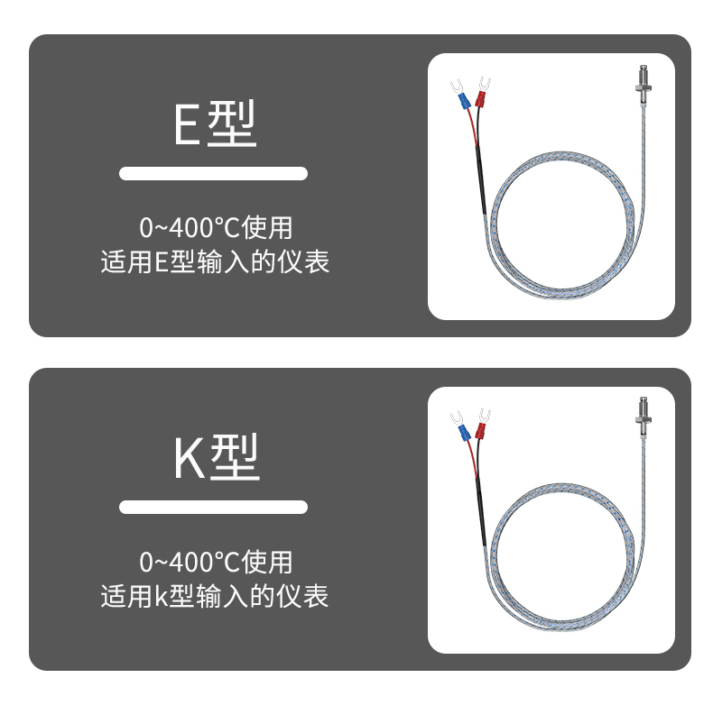 多規格溫度傳感器9_http://www.023mdkt.com_溫度儀表_第9張
