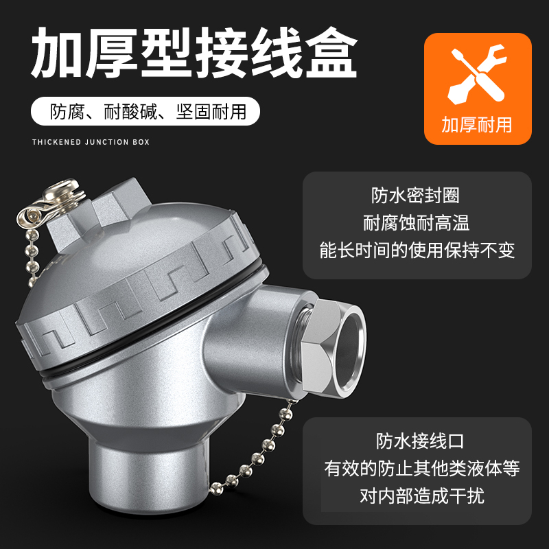 鎧裝熱電偶-阻10_http://www.023mdkt.com_溫度儀表_第3張