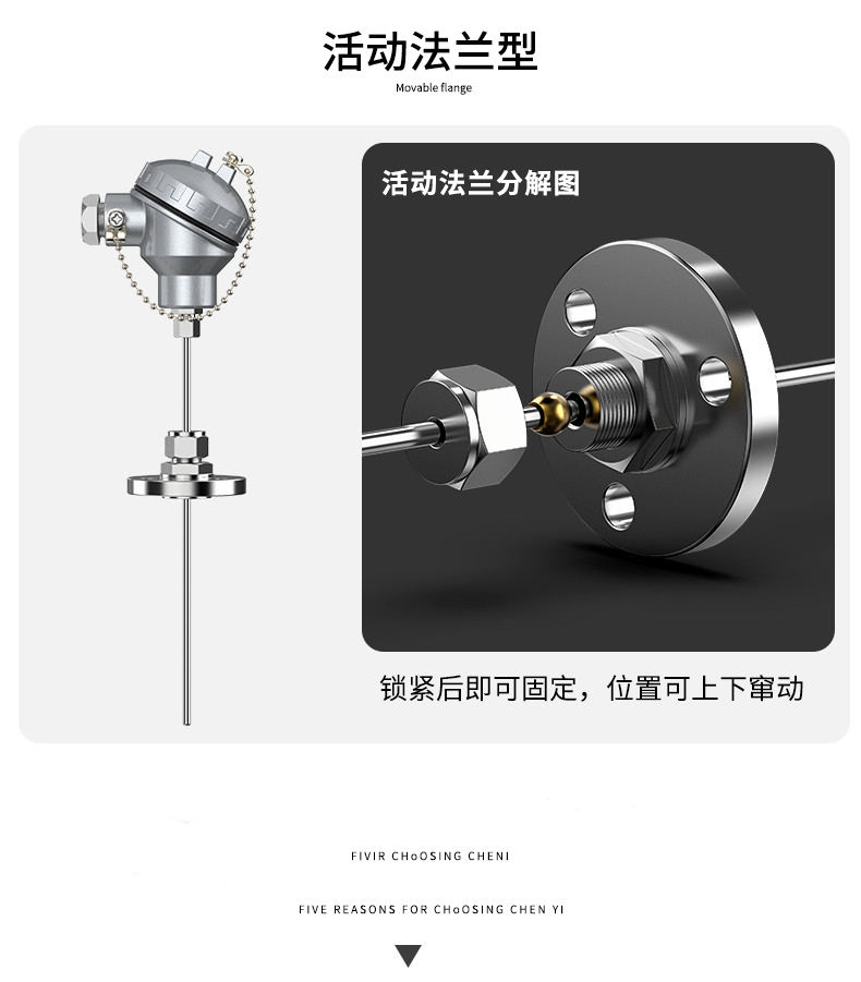 鎧裝熱電偶-阻10_http://www.023mdkt.com_溫度儀表_第10張