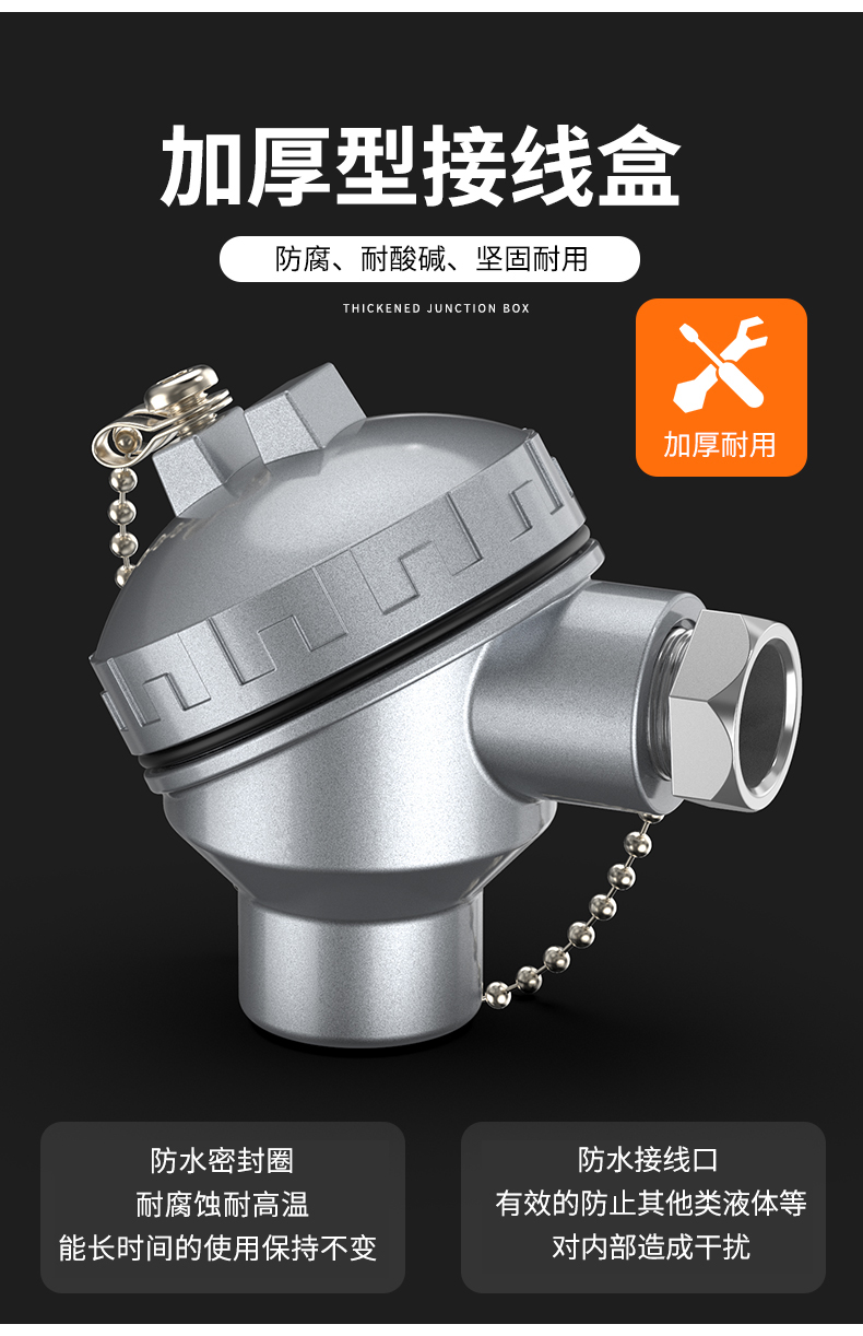 鎧裝熱電偶-阻10_http://www.023mdkt.com_溫度儀表_第12張