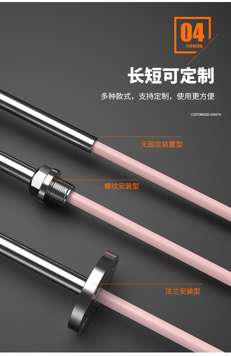 S型鉑銠熱電偶11_http://www.023mdkt.com_溫度儀表_第10張