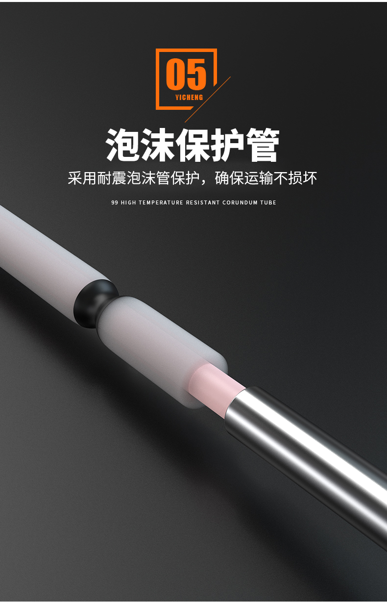 S型鉑銠熱電偶11_http://www.023mdkt.com_溫度儀表_第11張