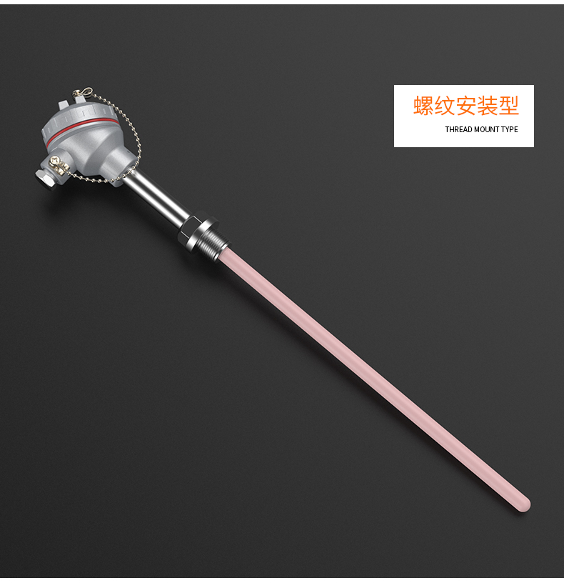 S型鉑銠熱電偶11_http://www.023mdkt.com_溫度儀表_第13張