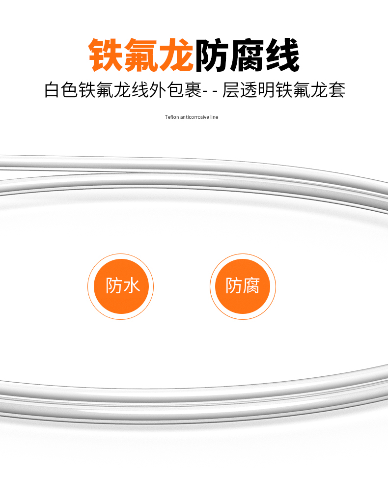 鐵氟龍熱電阻12_http://www.023mdkt.com_溫度儀表_第10張