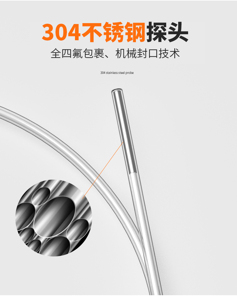 鐵氟龍熱電阻12_http://www.023mdkt.com_溫度儀表_第11張