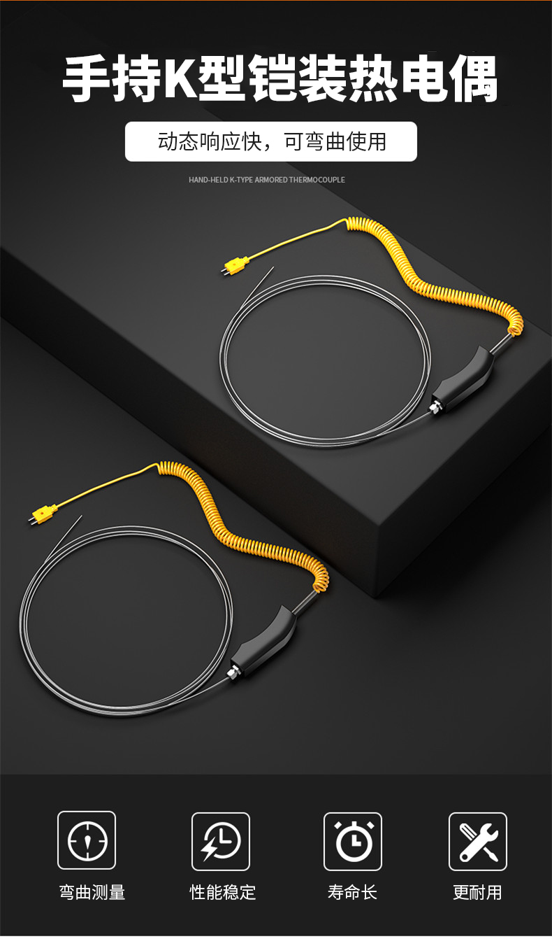 WRNK-187鎧裝熱電偶14_溫度儀表_第4張_重慶西珠儀表科技有限公司 WRNK-187鎧裝熱電偶14_http://www.023mdkt.com_溫度儀表_第4張