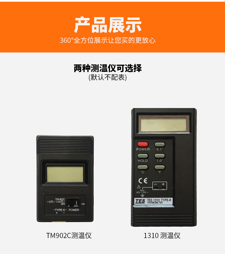 WRNK-187鎧裝熱電偶14_溫度儀表_第13張_重慶西珠儀表科技有限公司 WRNK-187鎧裝熱電偶14_http://www.023mdkt.com_溫度儀表_第13張