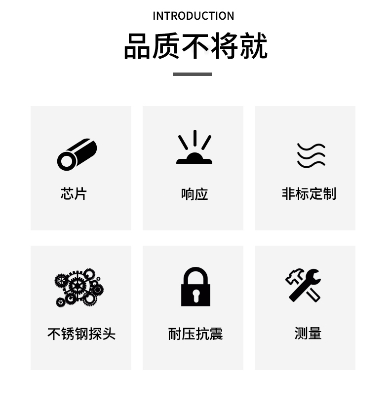 端面熱電阻6_http://www.023mdkt.com_溫度儀表_第5張