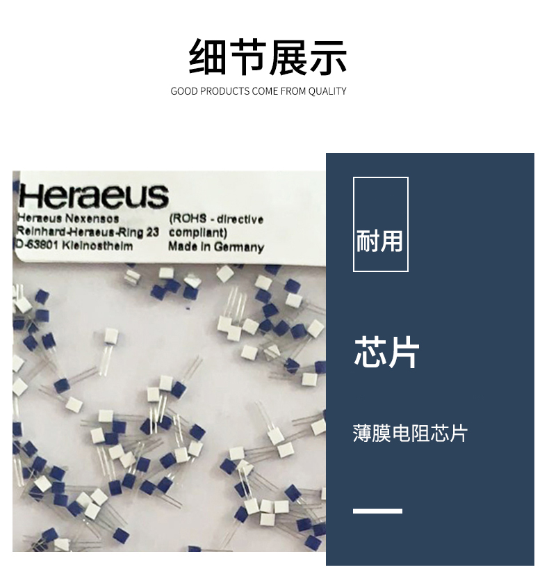 端面熱電阻6_http://www.023mdkt.com_溫度儀表_第10張