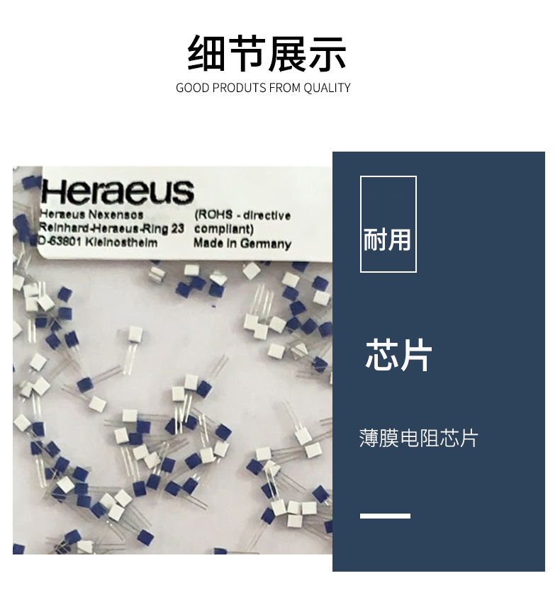 貼片式溫度傳感器7_http://www.023mdkt.com_溫度儀表_第8張