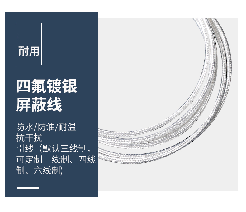 貼片式溫度傳感器7_http://www.023mdkt.com_溫度儀表_第10張