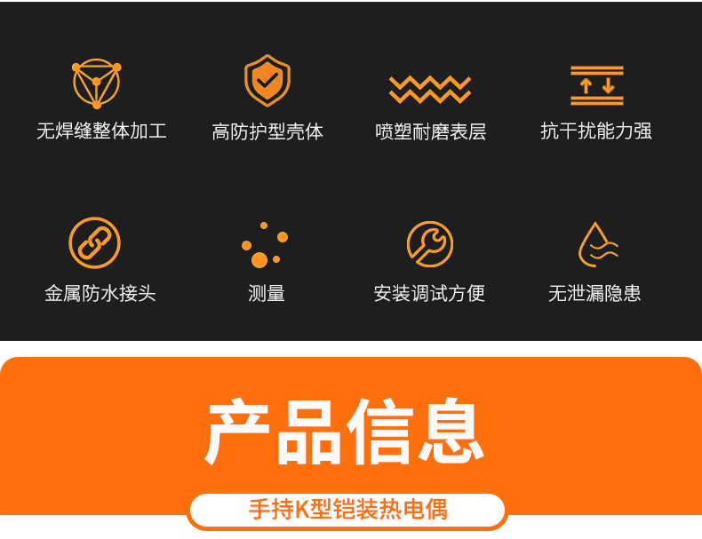 2008一體化溫度傳感器8_http://www.023mdkt.com_溫度儀表_第5張