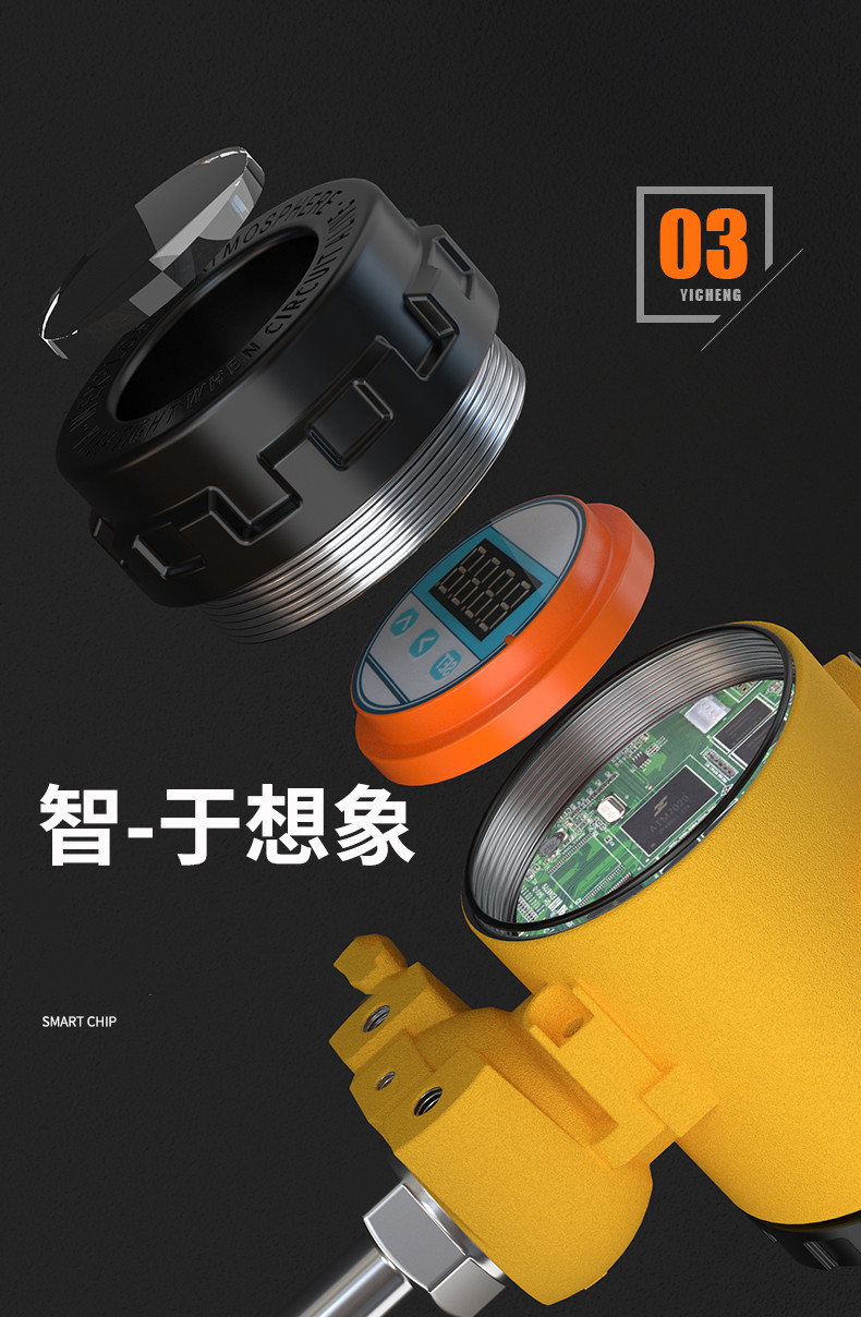 2008一體化溫度傳感器8_http://www.023mdkt.com_溫度儀表_第10張