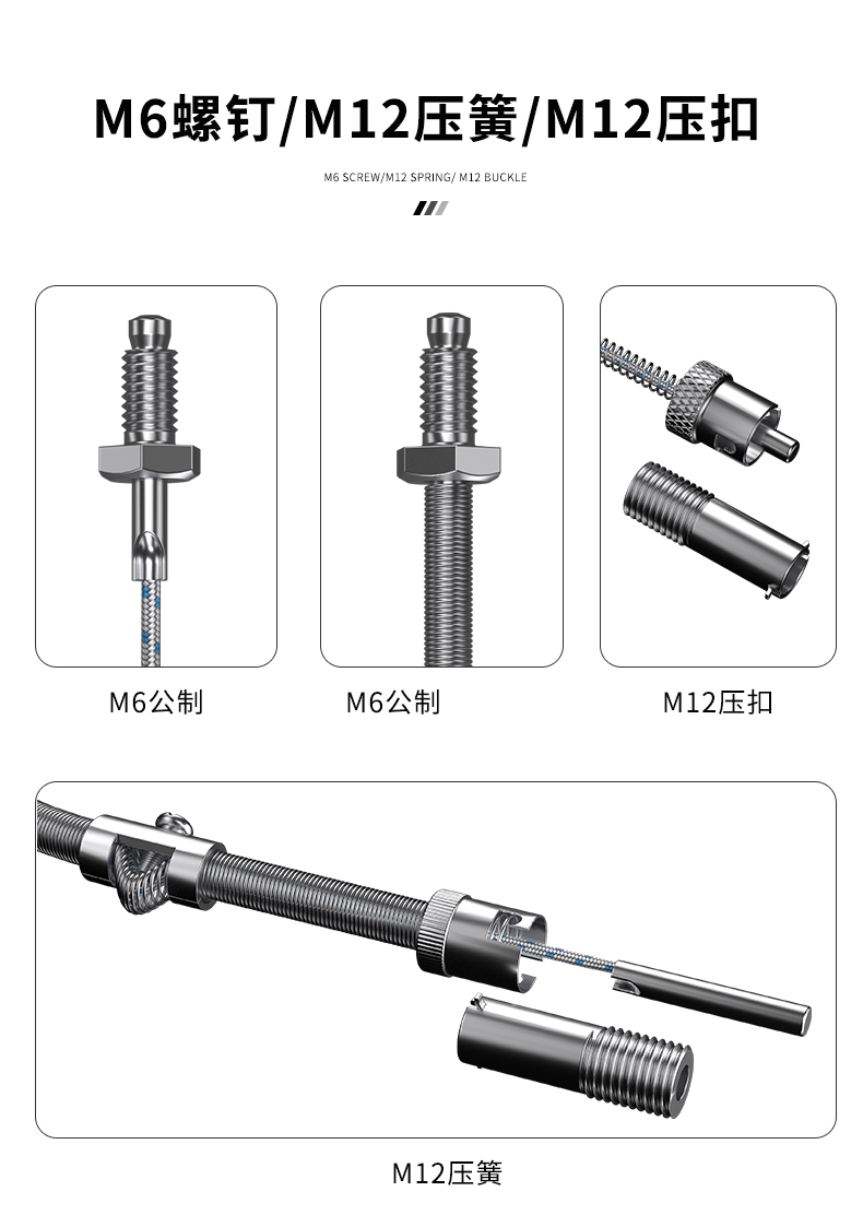 多規格溫度傳感器9_http://www.023mdkt.com_溫度儀表_第8張