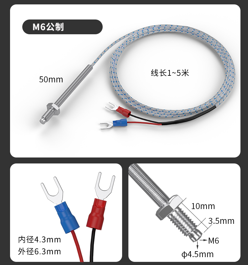 多規格溫度傳感器9_http://www.023mdkt.com_溫度儀表_第14張