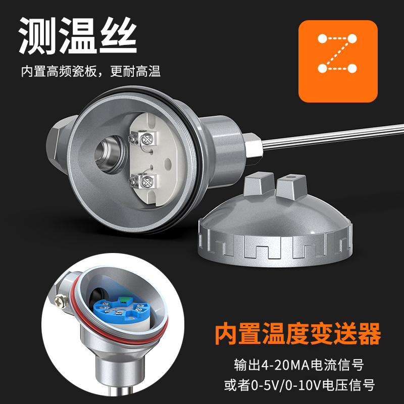 鎧裝熱電偶-阻10_http://www.023mdkt.com_溫度儀表_第2張