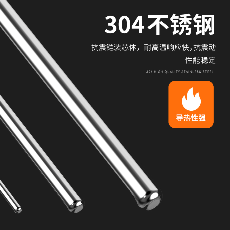 鎧裝熱電偶-阻10_http://www.023mdkt.com_溫度儀表_第4張