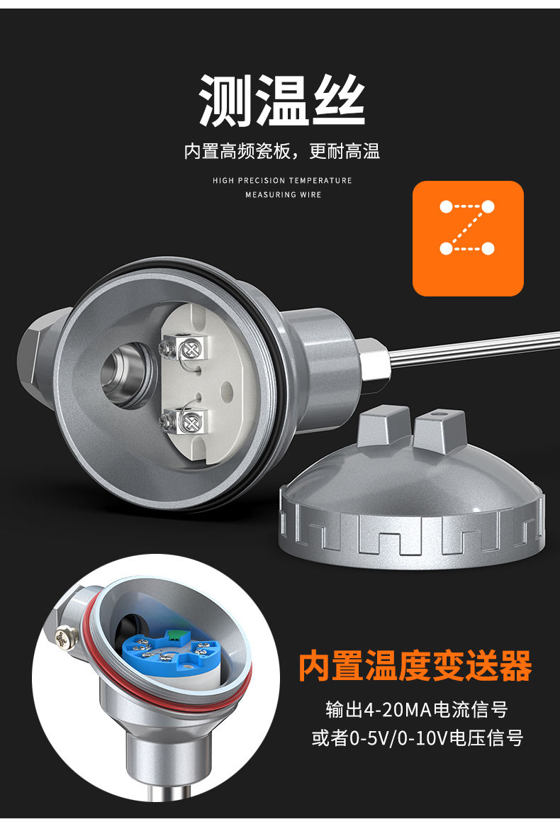 鎧裝熱電偶-阻10_http://www.023mdkt.com_溫度儀表_第11張
