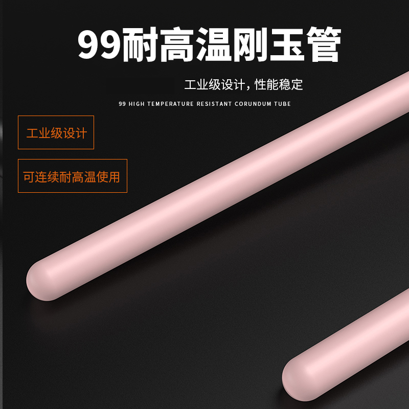 S型鉑銠熱電偶11_http://www.023mdkt.com_溫度儀表_第3張