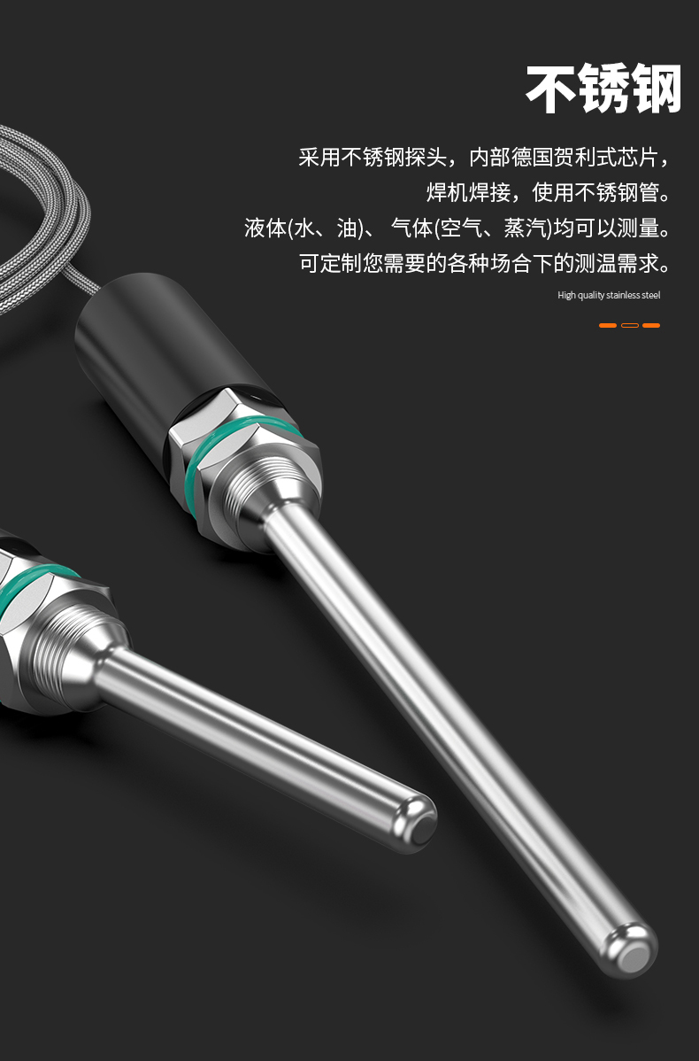 PT100溫度傳感器13_http://www.023mdkt.com_溫度儀表_第11張