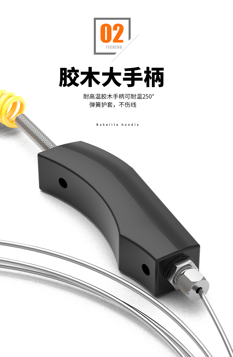 WRNK-187鎧裝熱電偶14_溫度儀表_第8張_重慶西珠儀表科技有限公司 WRNK-187鎧裝熱電偶14_http://www.023mdkt.com_溫度儀表_第8張