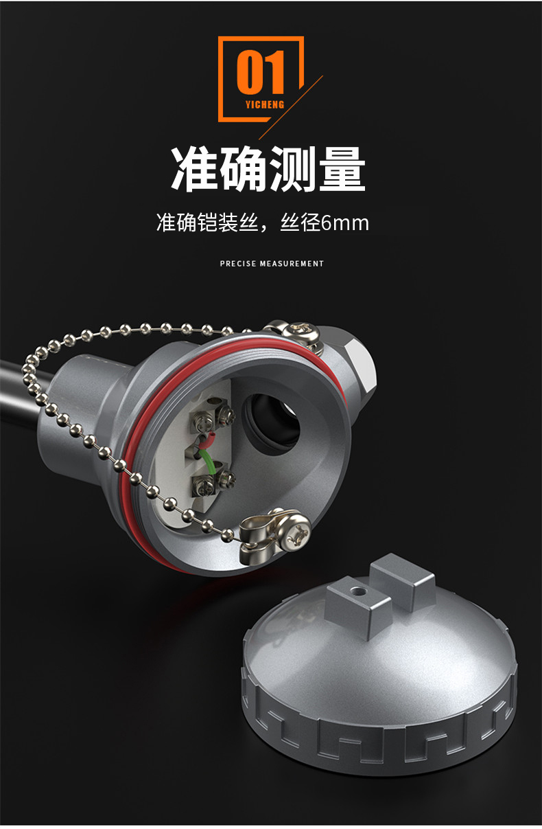 WRNM-131耐磨熱電偶15_http://www.023mdkt.com_溫度儀表_第9張
