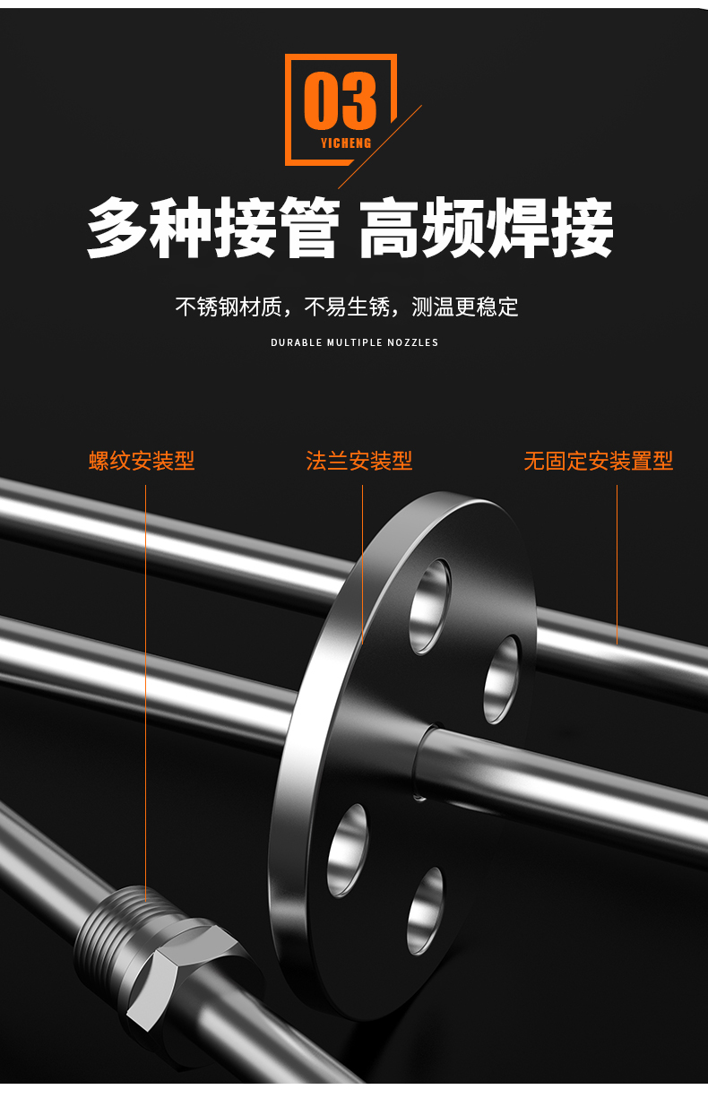 WRNM-131耐磨熱電偶15_http://www.023mdkt.com_溫度儀表_第11張