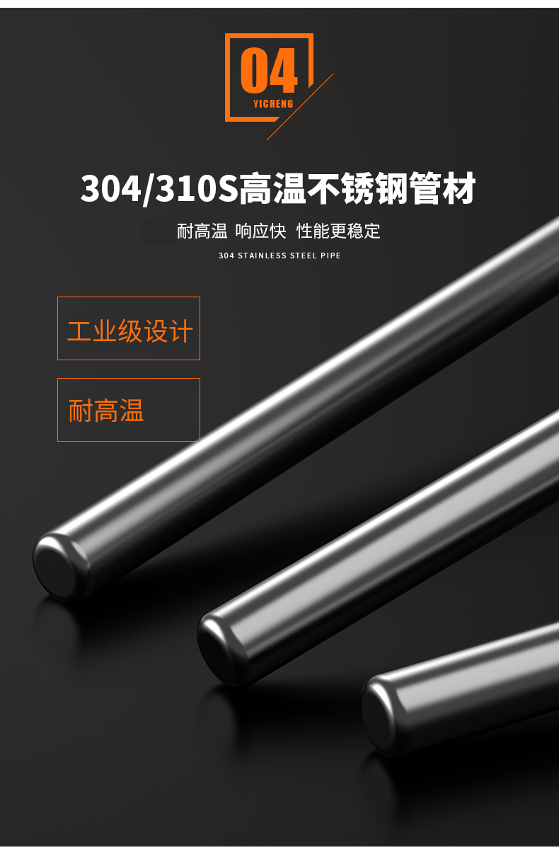 WRNM-131耐磨熱電偶15_http://www.023mdkt.com_溫度儀表_第12張