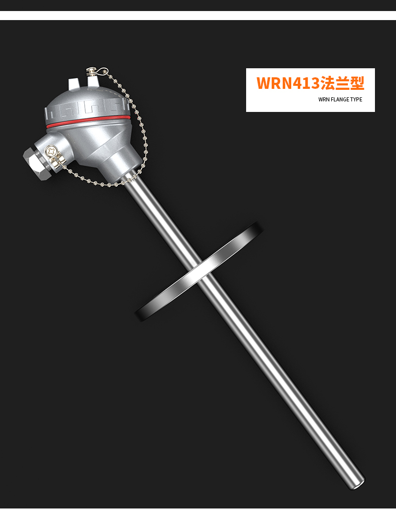 WRNM-131耐磨熱電偶15_http://www.023mdkt.com_溫度儀表_第15張