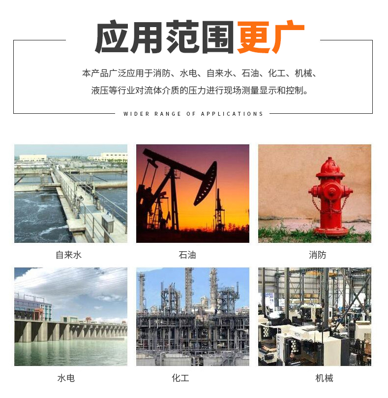 PT-100 一體化溫度傳感變送器16_http://www.023mdkt.com_溫度儀表_第5張