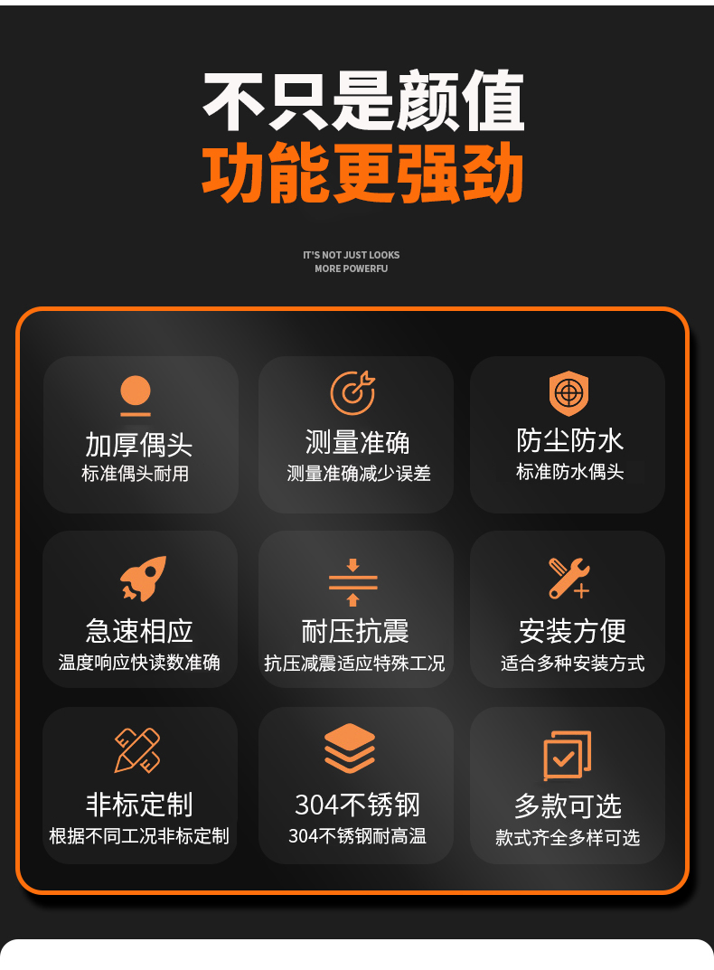 PT-100 一體化溫度傳感變送器16_http://www.023mdkt.com_溫度儀表_第6張