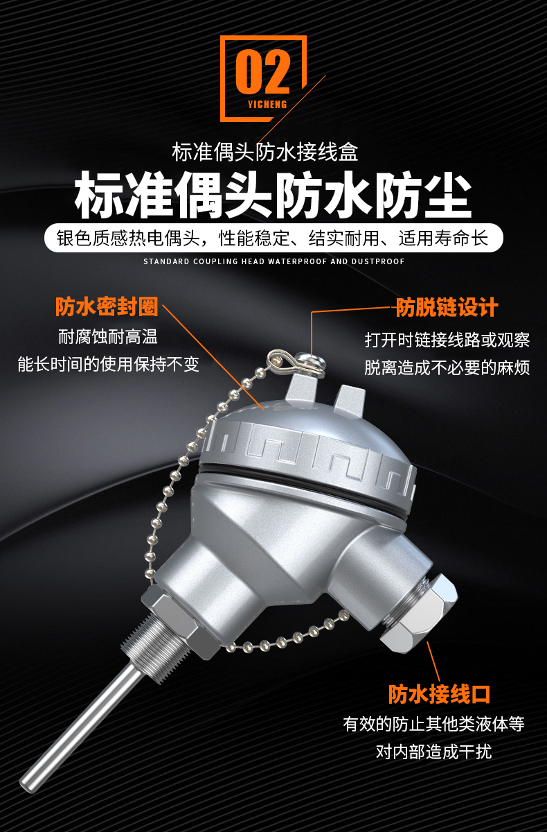 PT-100 一體化溫度傳感變送器16_http://www.023mdkt.com_溫度儀表_第8張