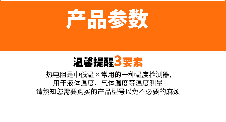 PT-100 一體化溫度傳感變送器16_http://www.023mdkt.com_溫度儀表_第9張