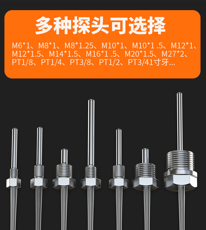 固定螺紋溫度傳感器17_http://www.023mdkt.com_溫度儀表_第6張