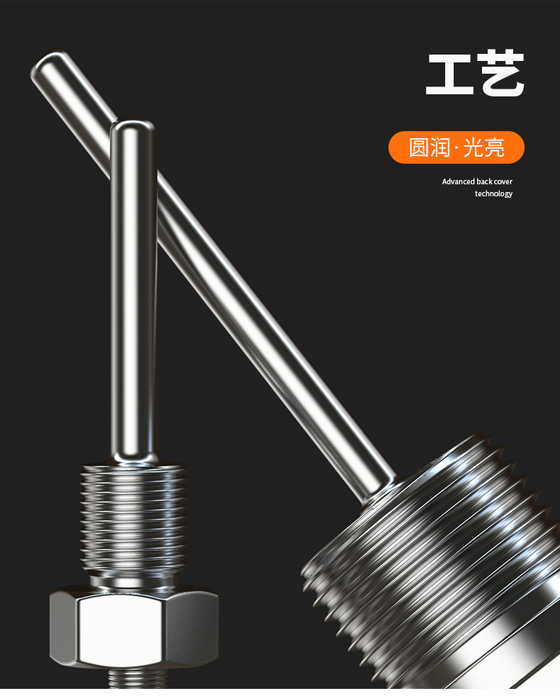 固定螺紋溫度傳感器17_http://www.023mdkt.com_溫度儀表_第9張