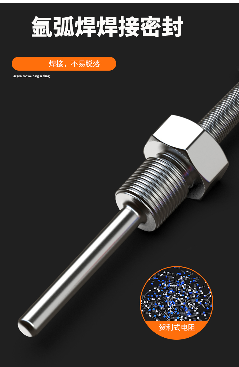 固定螺紋溫度傳感器17_http://www.023mdkt.com_溫度儀表_第13張