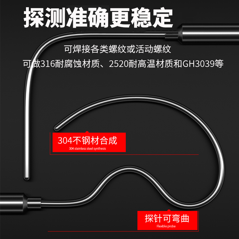 鎧裝溫度傳感器18_http://www.023mdkt.com_溫度儀表_第2張