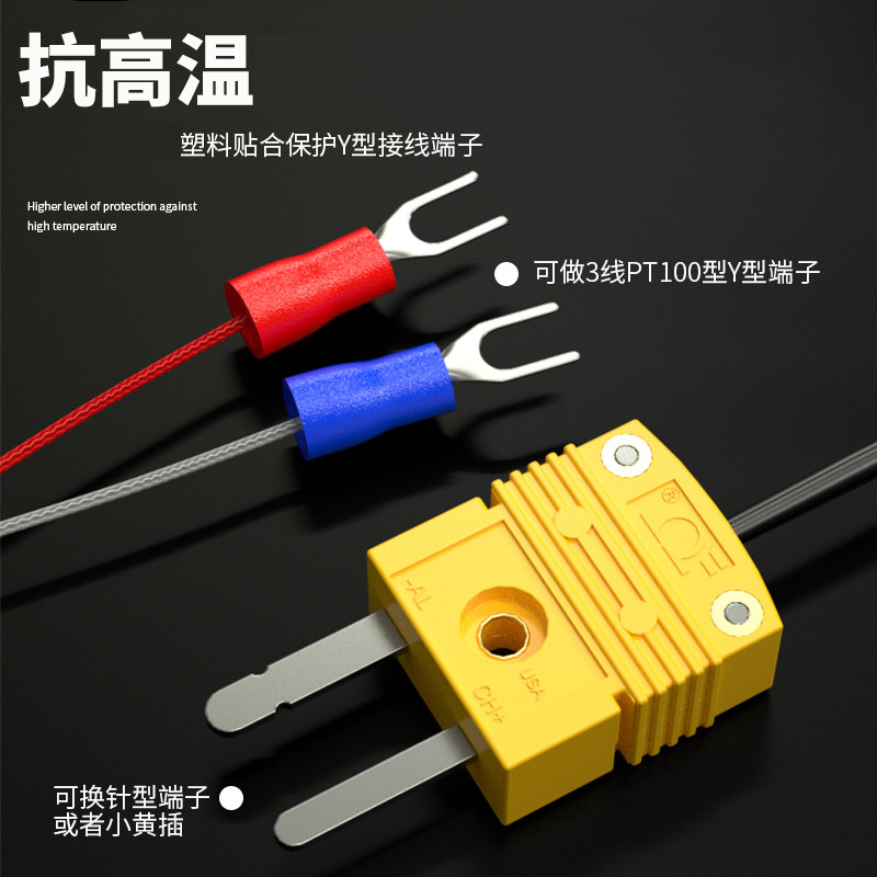 鎧裝溫度傳感器18_http://www.023mdkt.com_溫度儀表_第4張