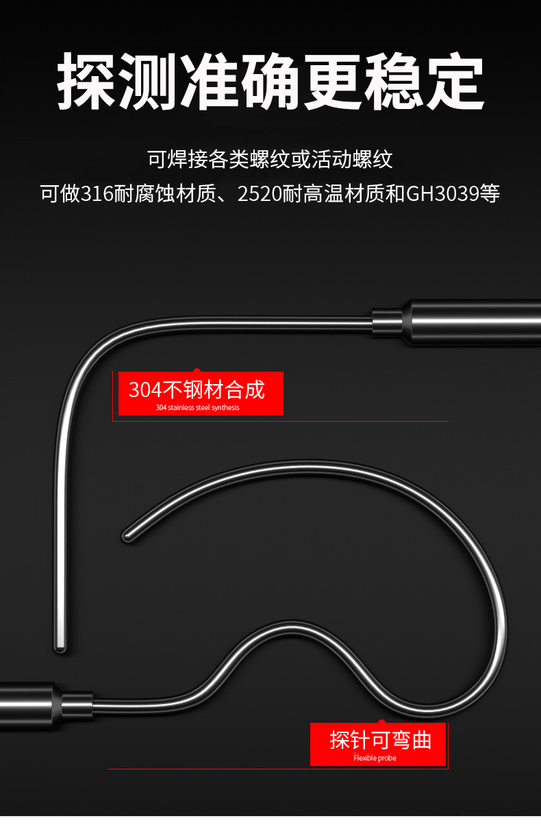 鎧裝溫度傳感器18_http://www.023mdkt.com_溫度儀表_第10張